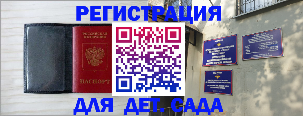 прописка регистрация в Богородске