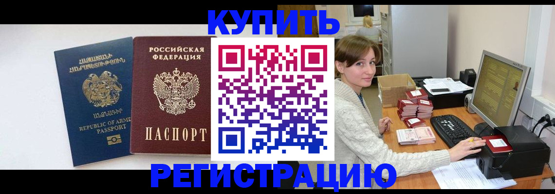 пропишу в квартире в Богородске