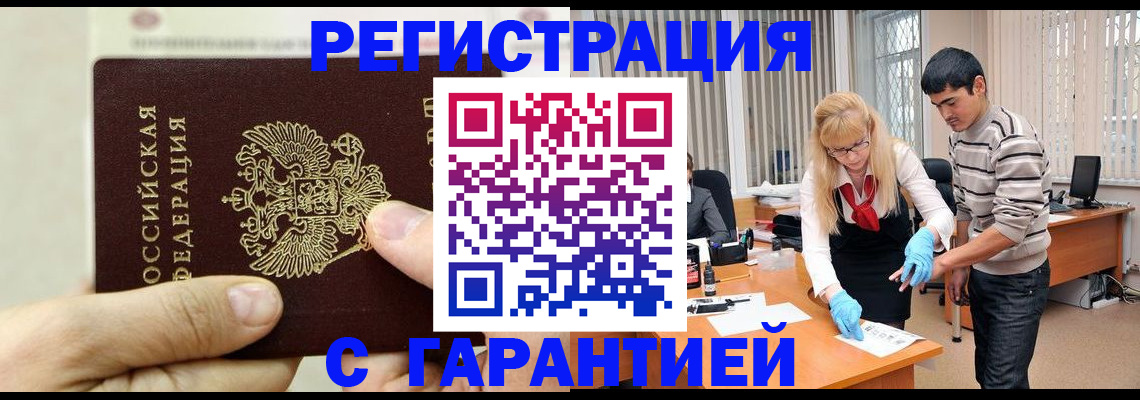 пропишу в квартире в Богородске